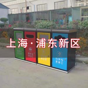 上海浦東新區
